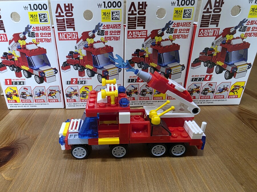 다이소 경찰블럭, 소방블럭_13.jpg
