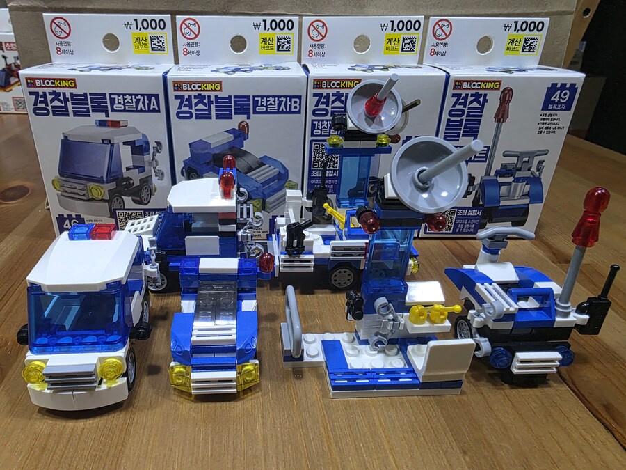 다이소 경찰블럭, 소방블럭_34.jpg