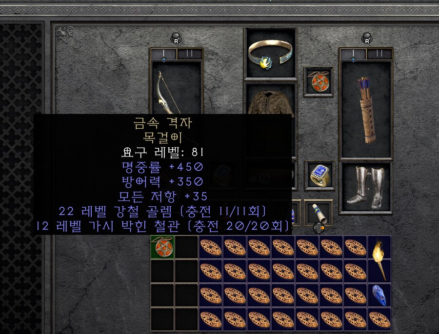 금속 격자 목걸이 입니다._1.png