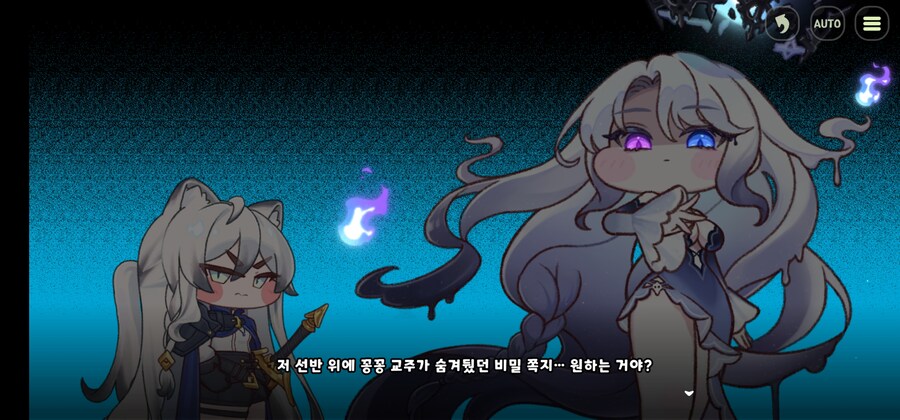 트리걸)에르핀 중요함을 이렇게 깨닫는다_3.jpg