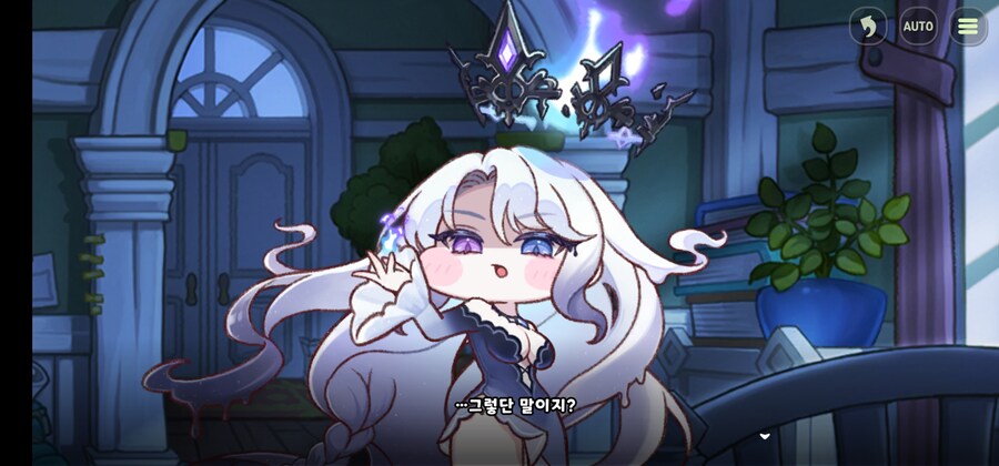 트리걸)에르핀 중요함을 이렇게 깨닫는다_4.jpg