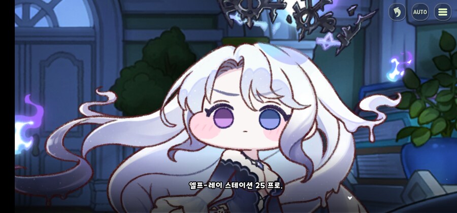 트리걸)에르핀 중요함을 이렇게 깨닫는다_7.jpg