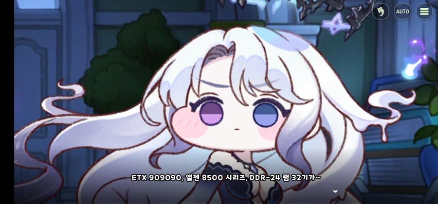 트리걸)에르핀 중요함을 이렇게 깨닫는다_9.jpg