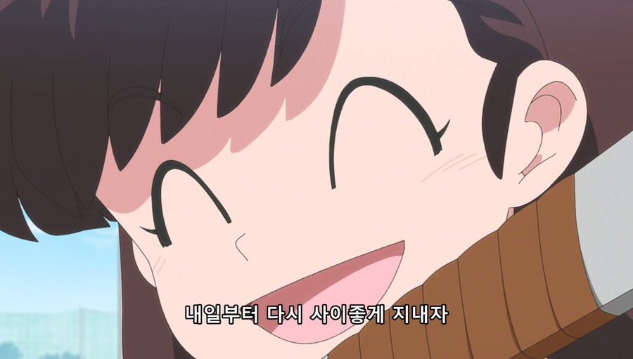 란마½) 네 약혼자 우쿄란다_72.jpg