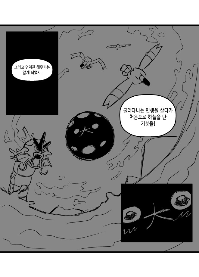 포켓몬)본인 픽시브에서 처음 랭킹 갔던 만화_5.png