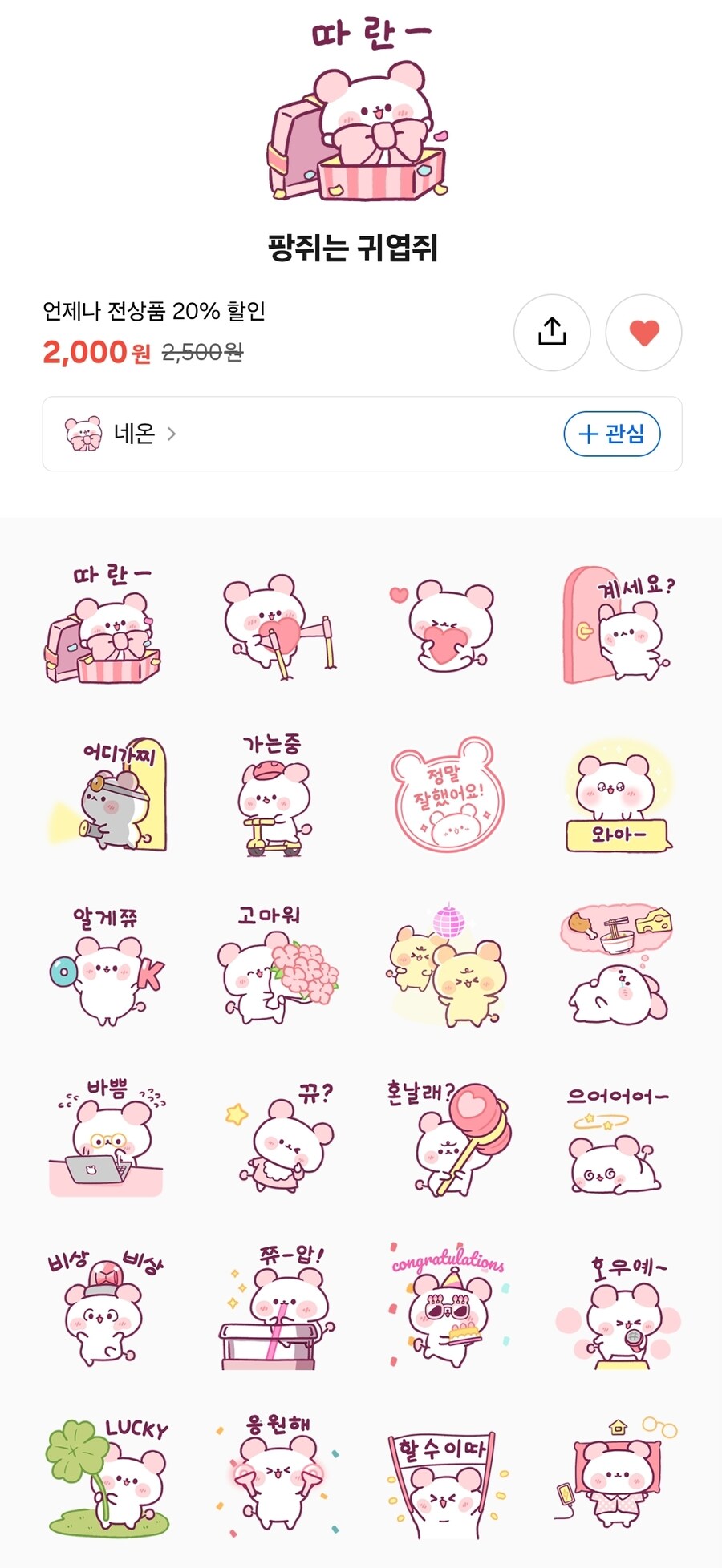 자작그림? 민방위 아저씨가 그린 그림이나 봐라_1.jpg