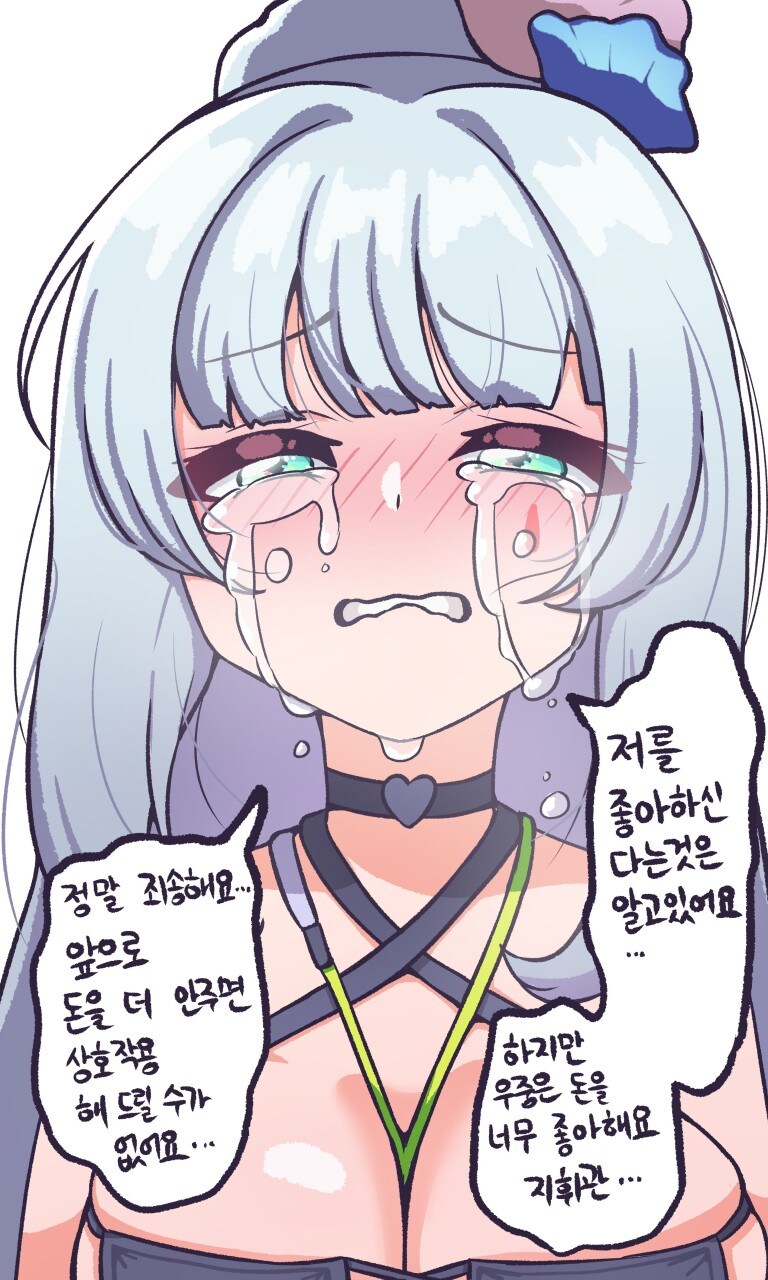 이젠 인간 따위 사랑 안할꺼야_5.jpg