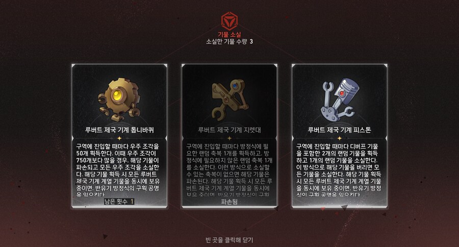 스타레일) 떴다----------!_1.png