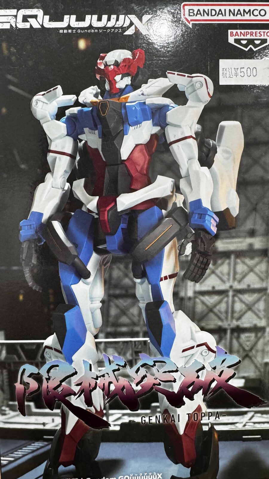 도쿄 일주일 덕질 투어 5일차_10.jpg