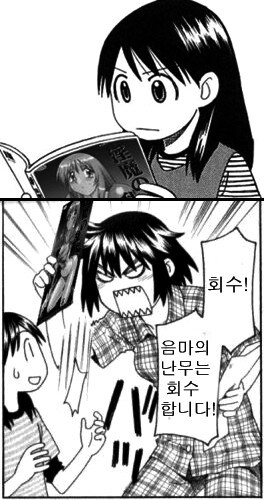 도쿄 일주일 덕질 투어 5일차_25.jpg