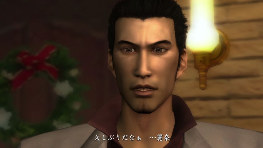 용과 같이 1_14.jpg