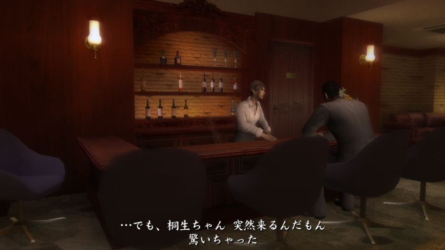 용과 같이 1_16.jpg