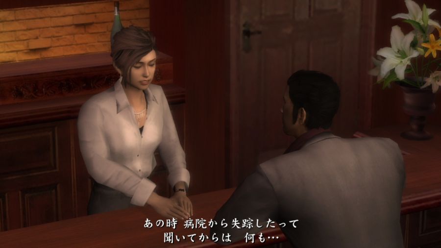 용과 같이 1_18.jpg