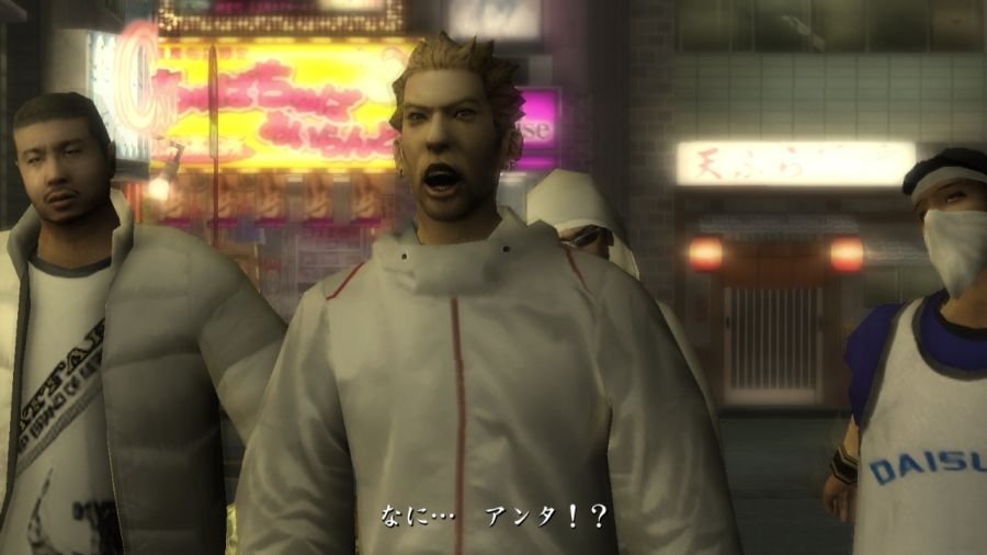 용과 같이 1_34.jpg