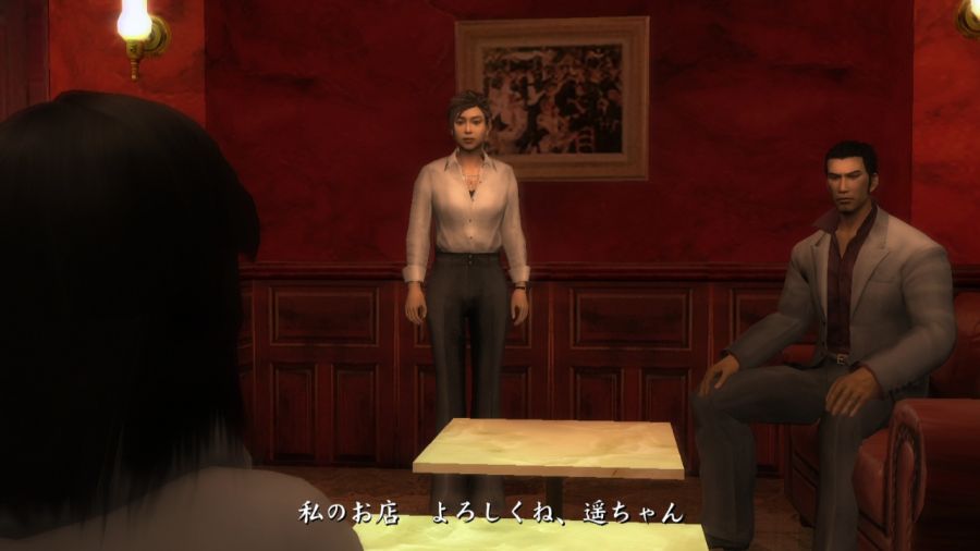 용과 같이 1_51.jpg