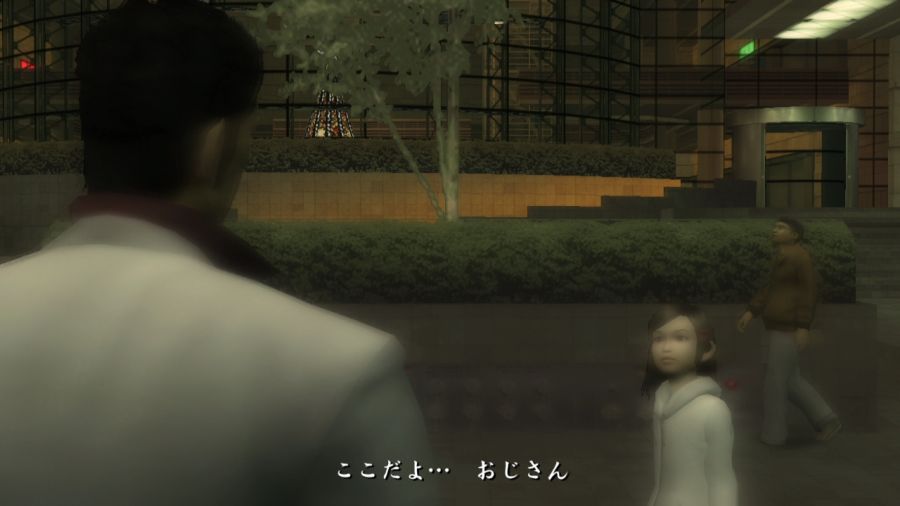 용과 같이 1_54.jpg