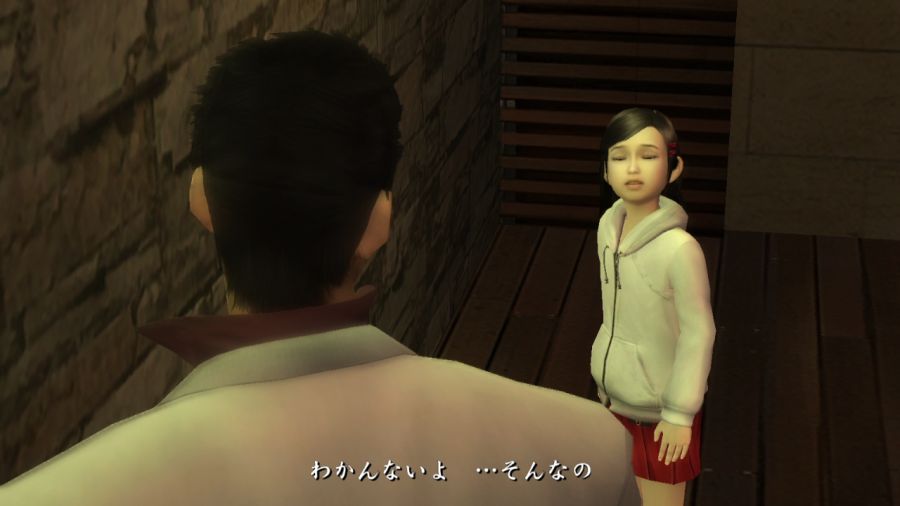 용과 같이 1_58.jpg