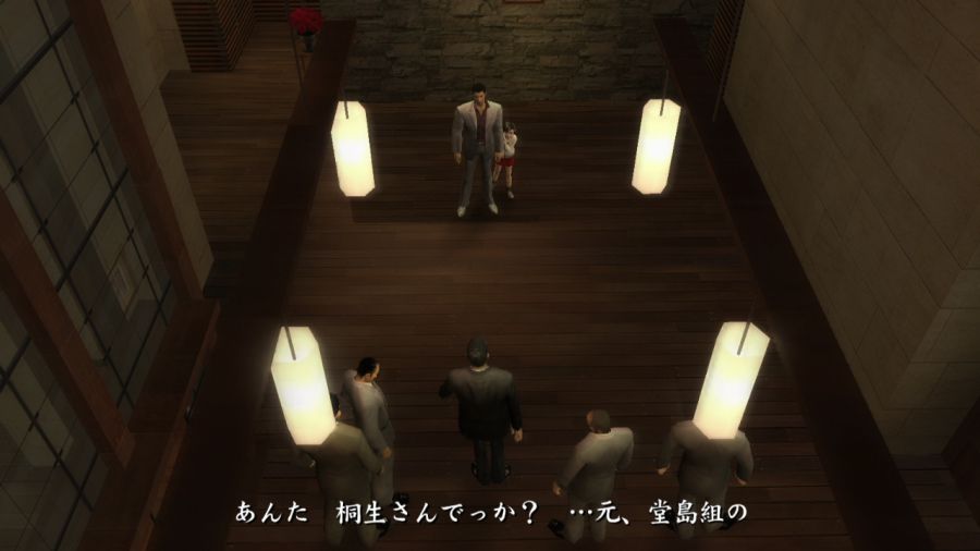 용과 같이 1_59.jpg