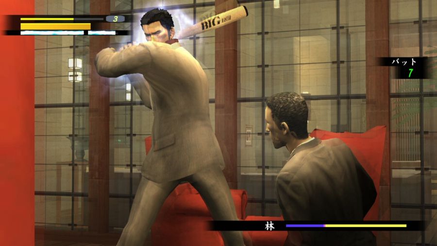 용과 같이 1_69.jpg