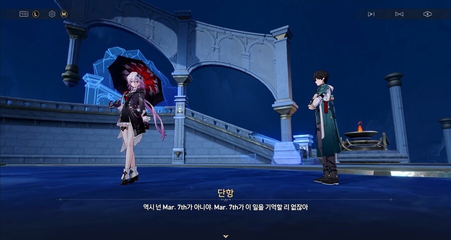 스타레일) ??? : 말투에서 지성이 느껴져, 너 삼칠이 아니지?_1.jpg