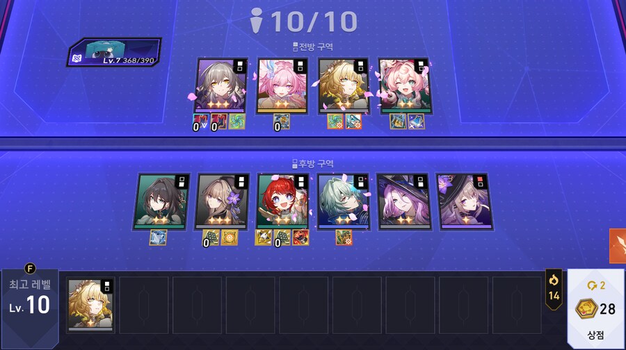 유투브에서 기척자 메인딜을 보았습니다._1.png