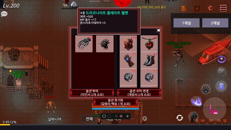 빛과 어둠이 맞부딪히는 순간, The Caine의 진짜 전장이 열린다_3.png