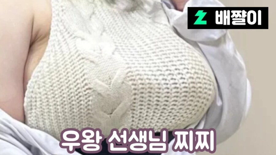 유치원쌤 "아기들도 가슴 진짜 좋아한다"_4.jpg