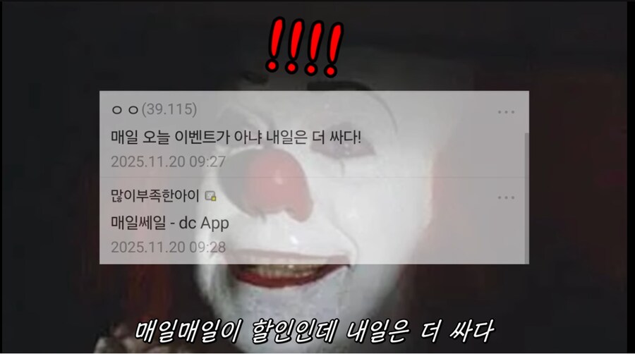 NC)아이씨 갑자기 훅 들어오넼ㅋㅋㅋㅋㅋ_4.png