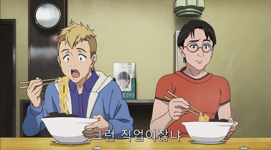 시로바코) 일반인과 성우 좋아하는 사람 대화_5.jpg