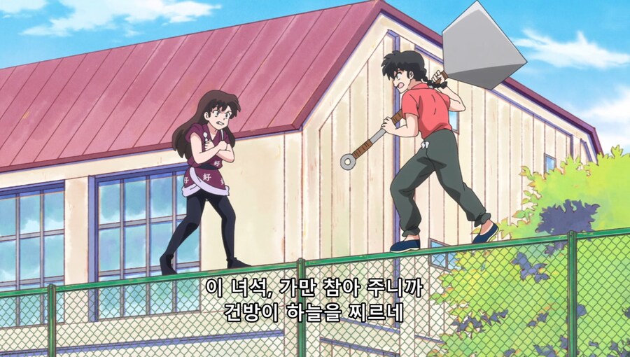 란마½) 네 약혼자 우쿄란다_3.jpg