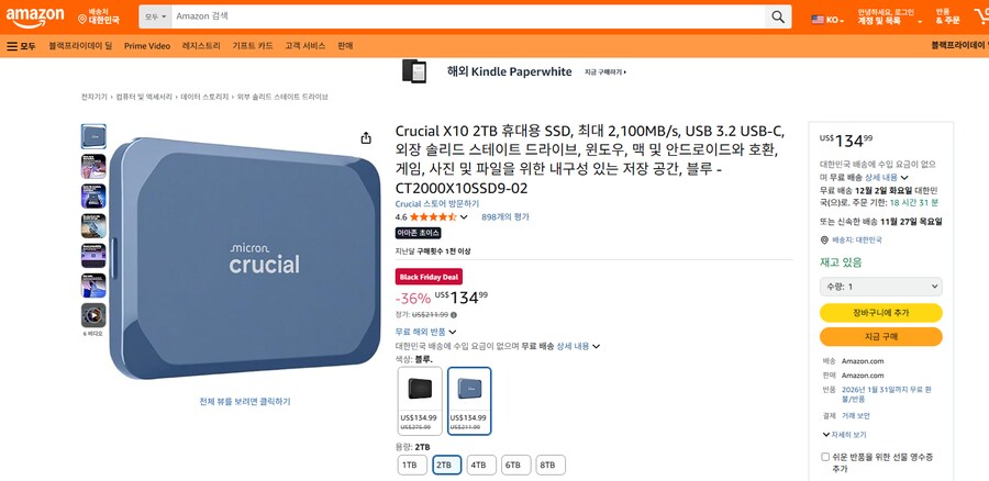 [아마존] Crucial X10 2TB 휴대용 SSD // 135$_1.png