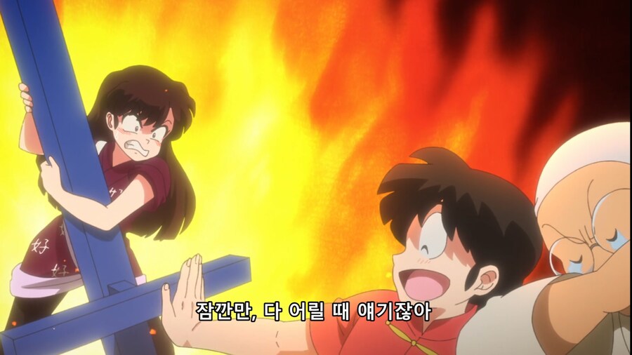 란마½) 네 약혼자 우쿄란다_41.jpg