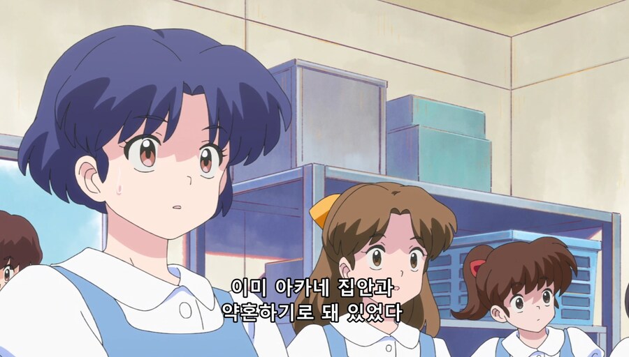 란마½) 네 약혼자 우쿄란다_31.jpg