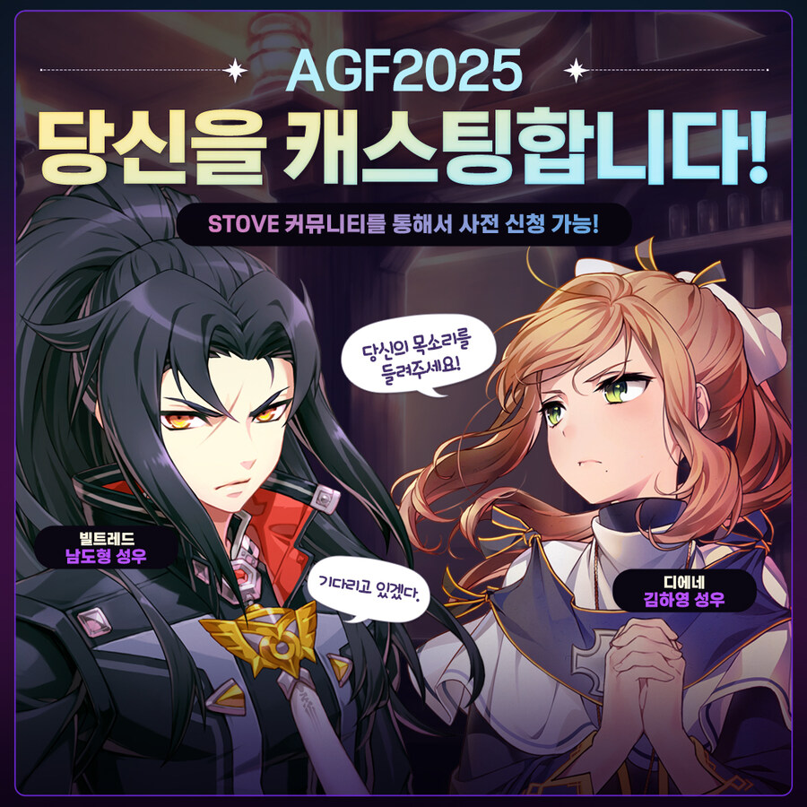 에픽세븐) AGF) 별의 별걸 다하네_1.jpg