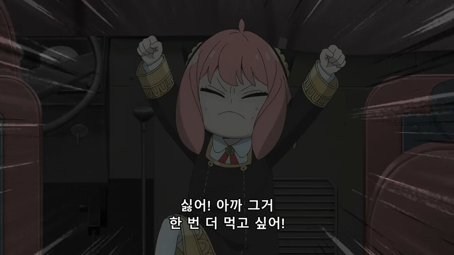 스파패)아니야...._12.png