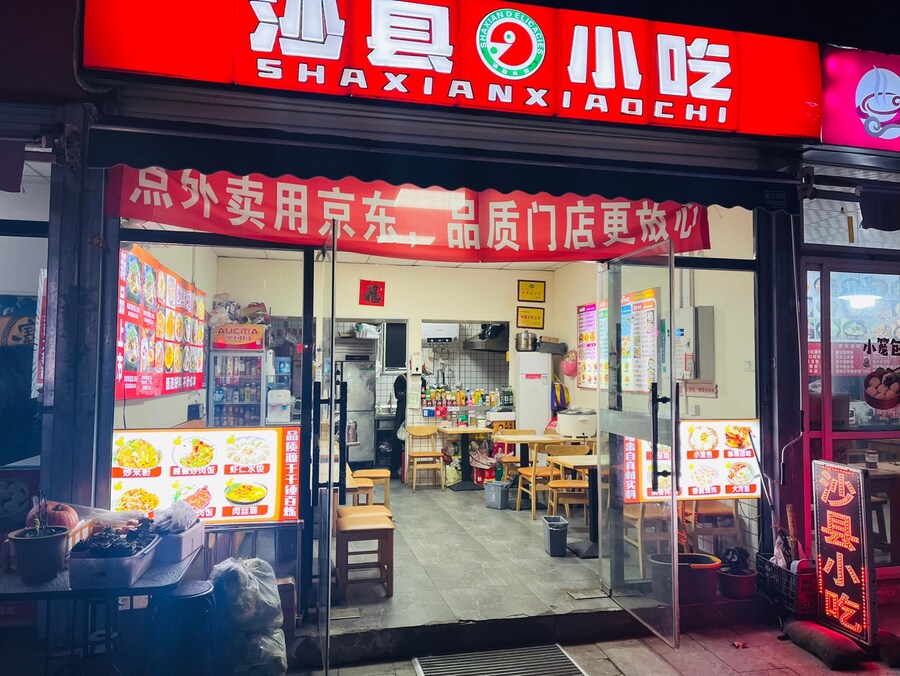 중국 제육덮밥 "루러우판"_2.jpg