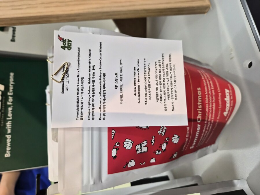 2025 서울 카페쇼 후기._2.jpg