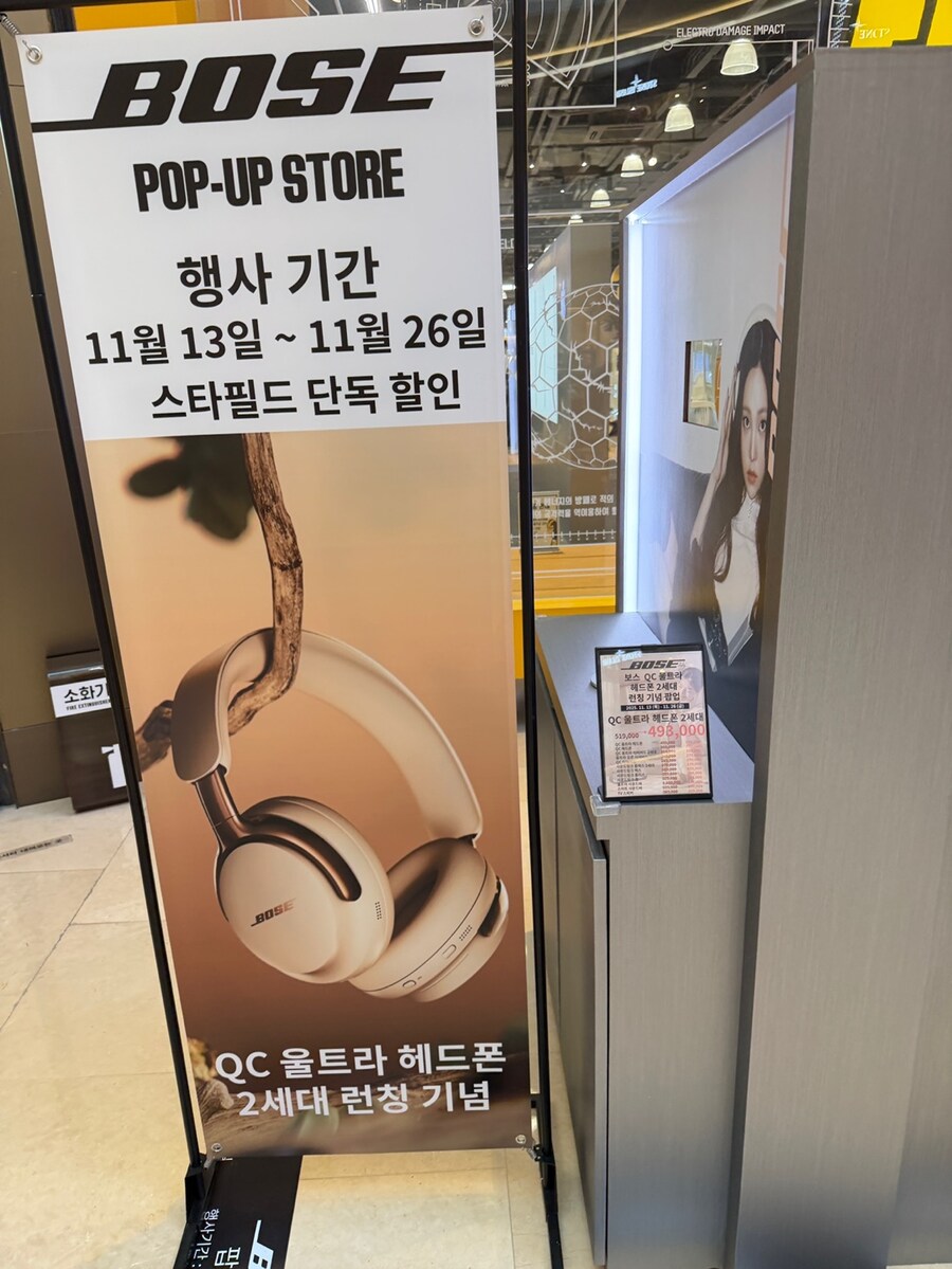 보스 QC 울트라 2세대 헤드폰 구매했습니다._1.jpg