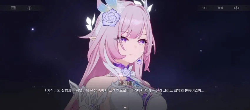 스타레일) 스작이 중간에 교체된건 확실한 것 같음_2.webp