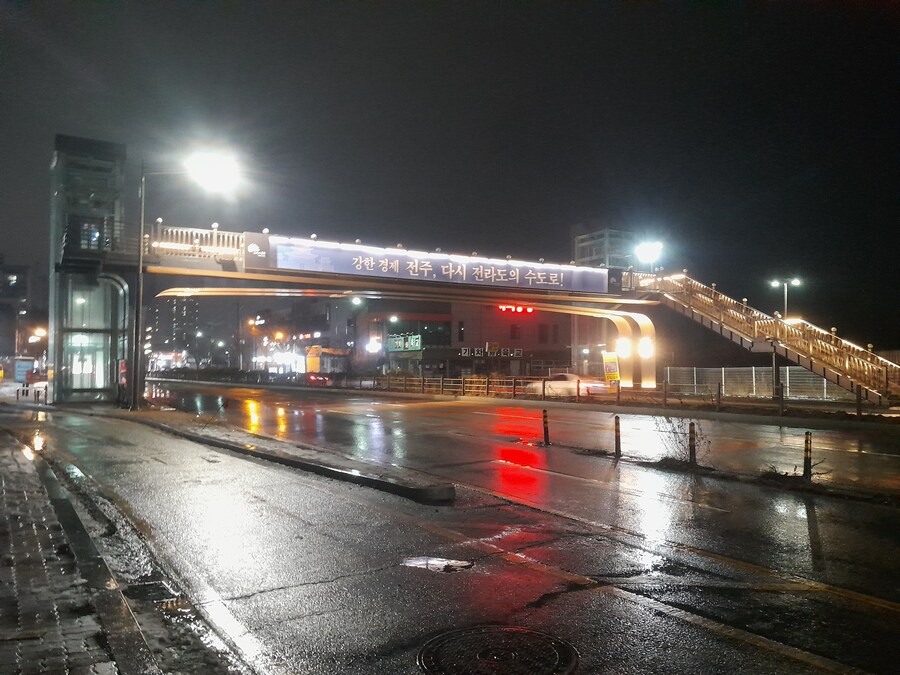 롯데마트김포) 푸드코트 먹방+ 전주시 사진일부있음_3.jpg