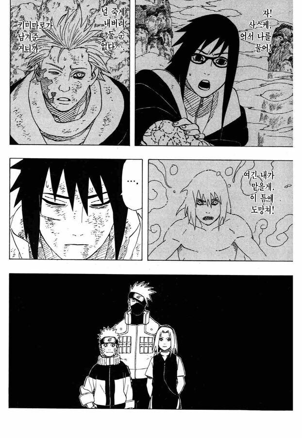 나루토) 담당 성우조차도, 이해하기 힘들다는 평을 받은 캐릭터_1.jpg