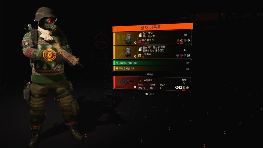 랭크업은 카운트가 제일인거 같군요._1.jpg