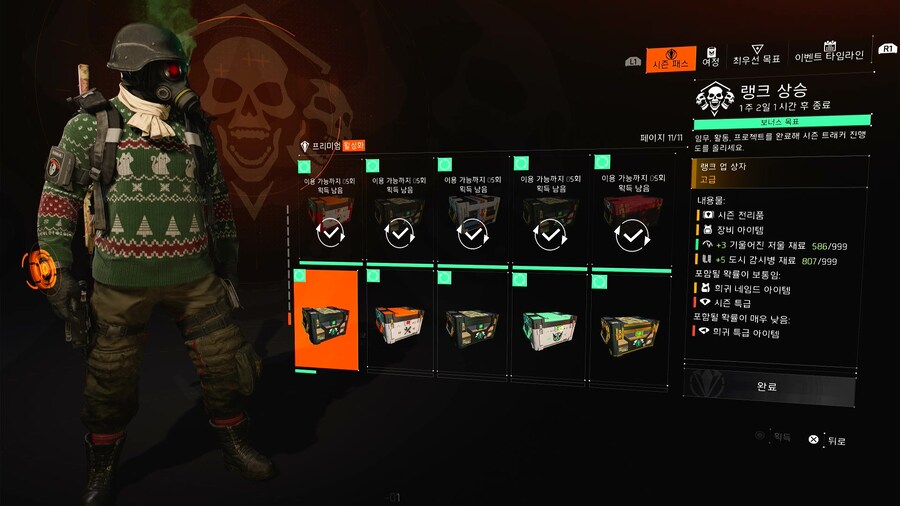 랭크업은 카운트가 제일인거 같군요._2.jpg