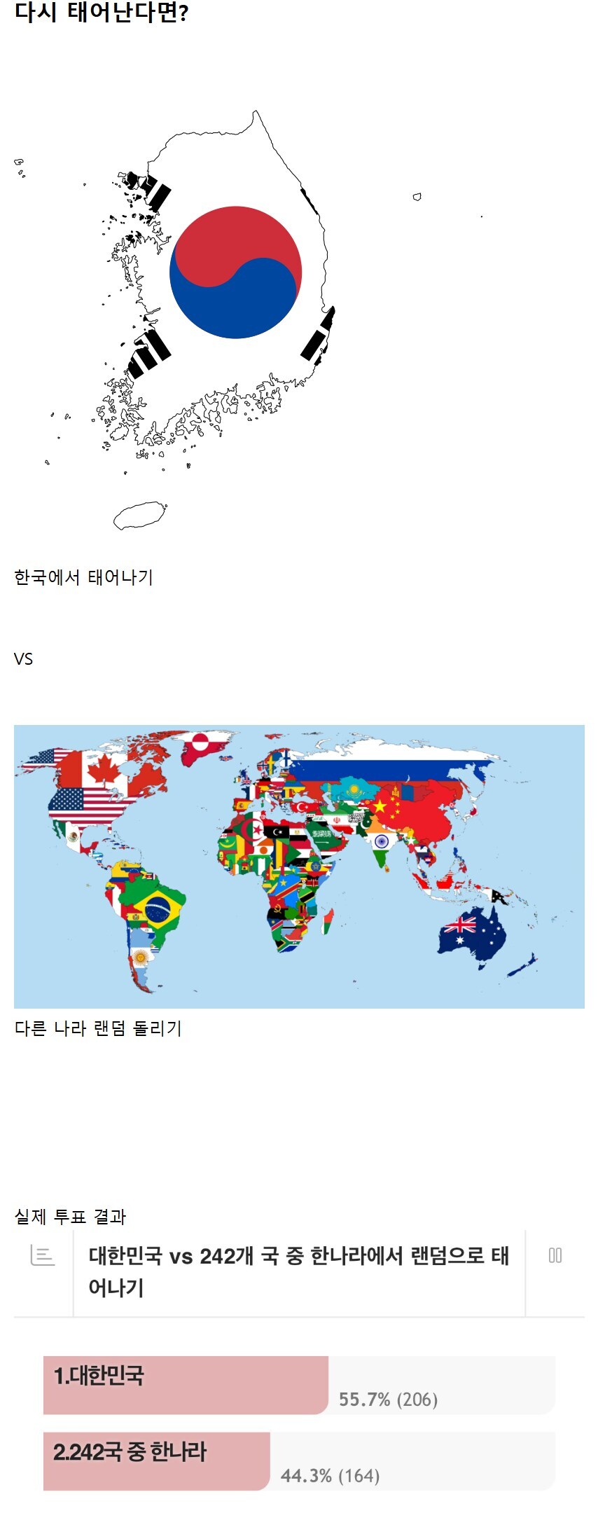 우리나라가 선진국임을 알수 있는 부분_1.jpg