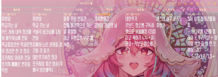 디스패치 보고 타로보고_3.png