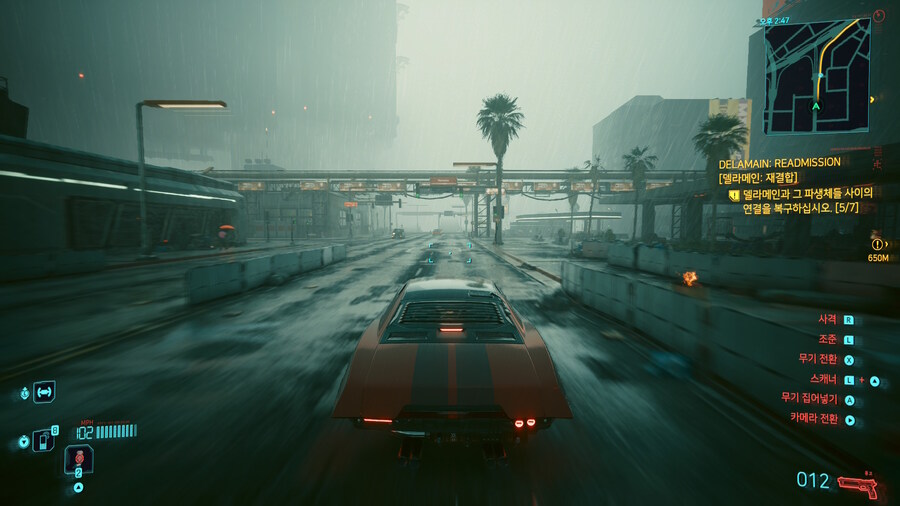 사이버펑크 2077 재밌네요._5.jpg