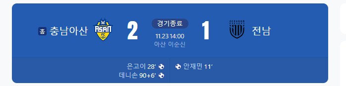 셋 중 하나는 죽는다는 그 일정. 과연 어느 팀이 죽었을까?(안죽었다고!!!)_2.png