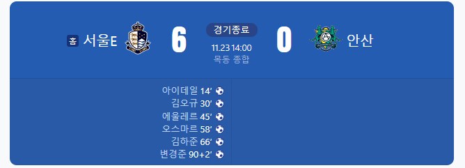 셋 중 하나는 죽는다는 그 일정. 과연 어느 팀이 죽었을까?(안죽었다고!!!)_3.png