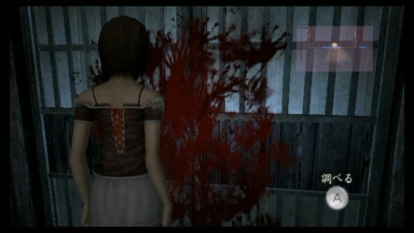 제로 ~ 진홍의 나비(Wii)_15.jpg