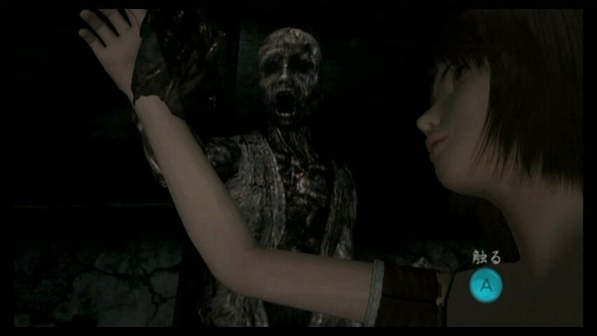 제로 ~ 진홍의 나비(Wii)_20.jpg